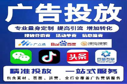 案例解析：百度推广助力企业实现线上线下联动
